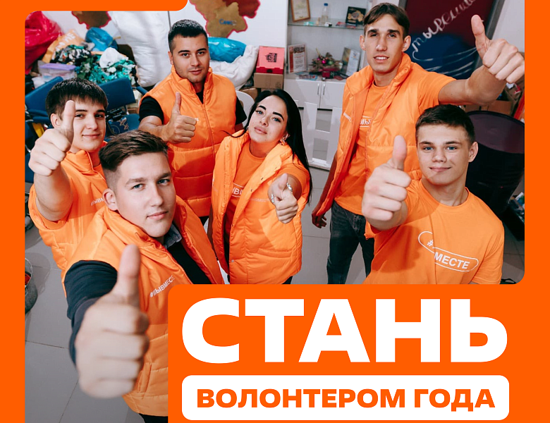 #МЫВМЕСТЕ